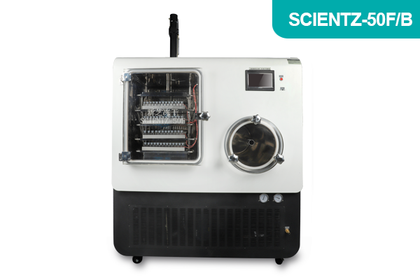 中试型硅油原位冻干机 压盖型冷冻干燥机SCIENTZ-50FB