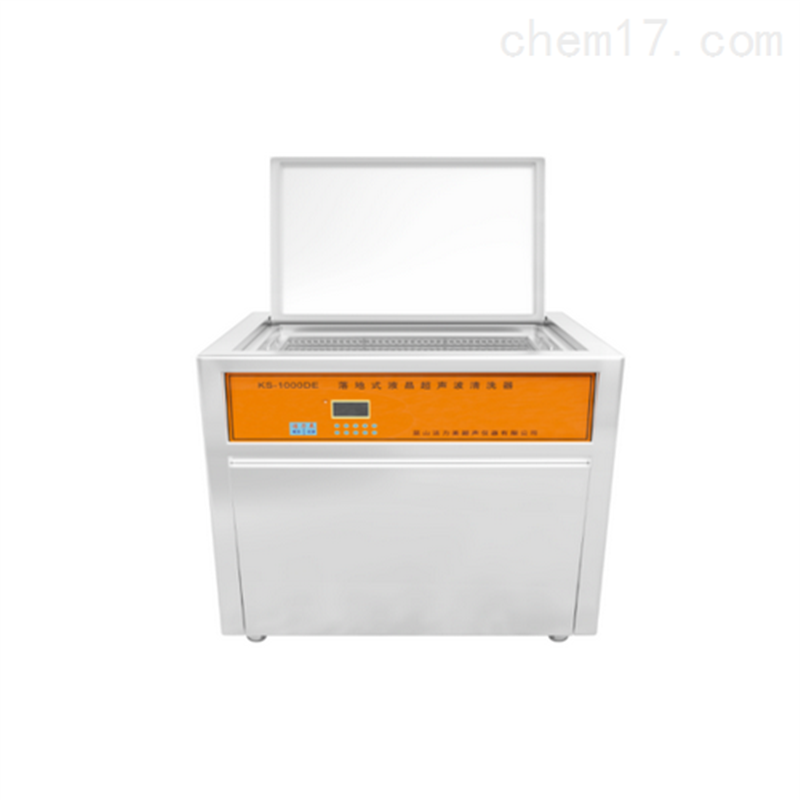 KS-3000DE落地式大型超声波清洗器