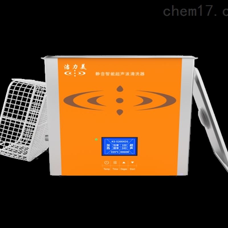 KS-5200XDS液晶超声清洗器