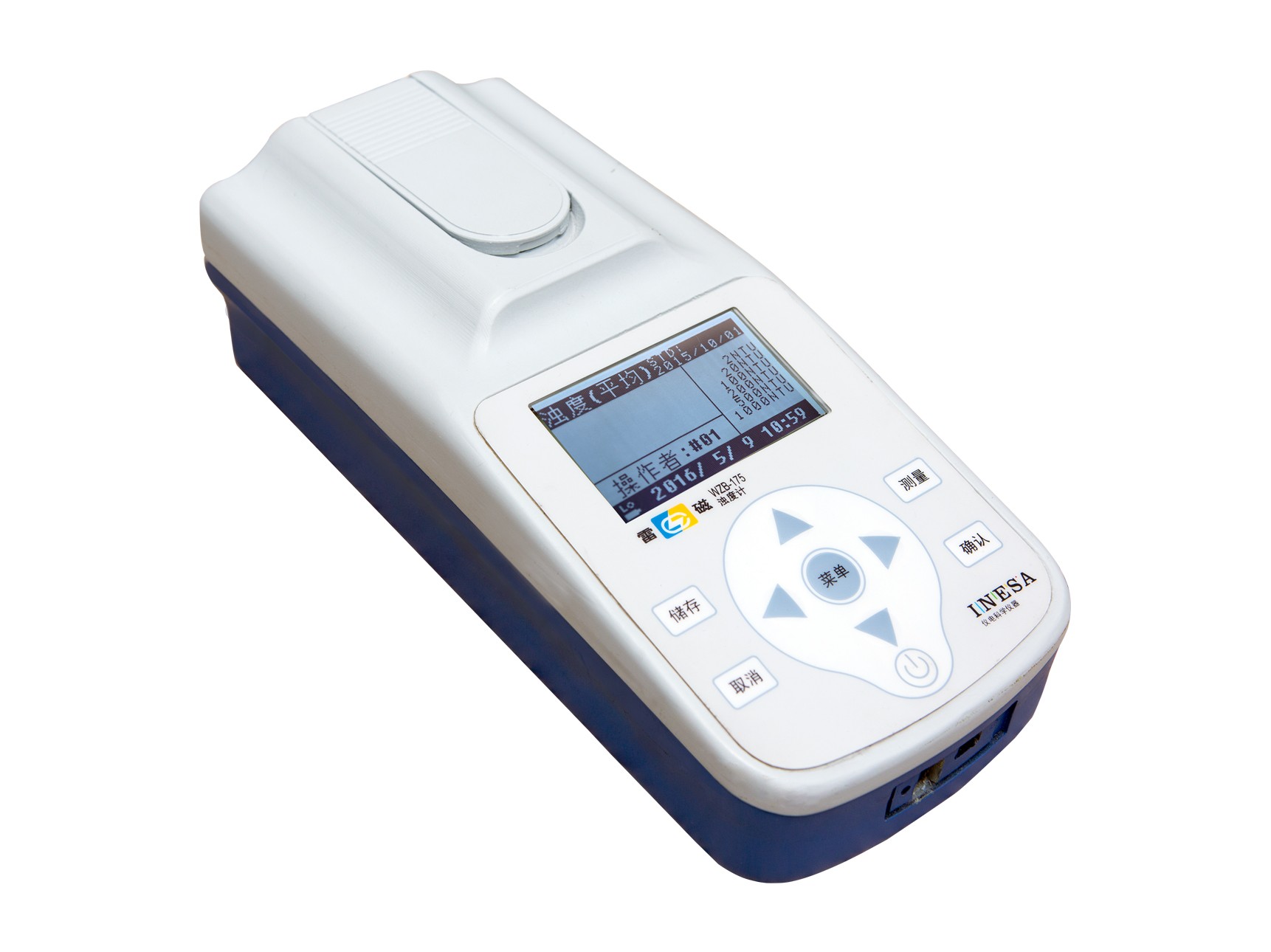 WZB-175型便携式浊度计